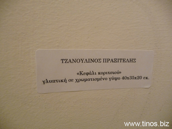 Tzanoulinos_Praxitelis 034